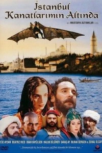 Стамбул под крыльями