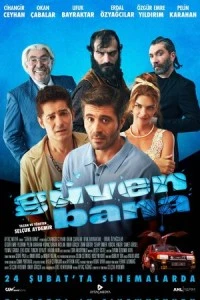 Доверься мне